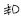 Mitsubishi Outlander front fog light switch symbol